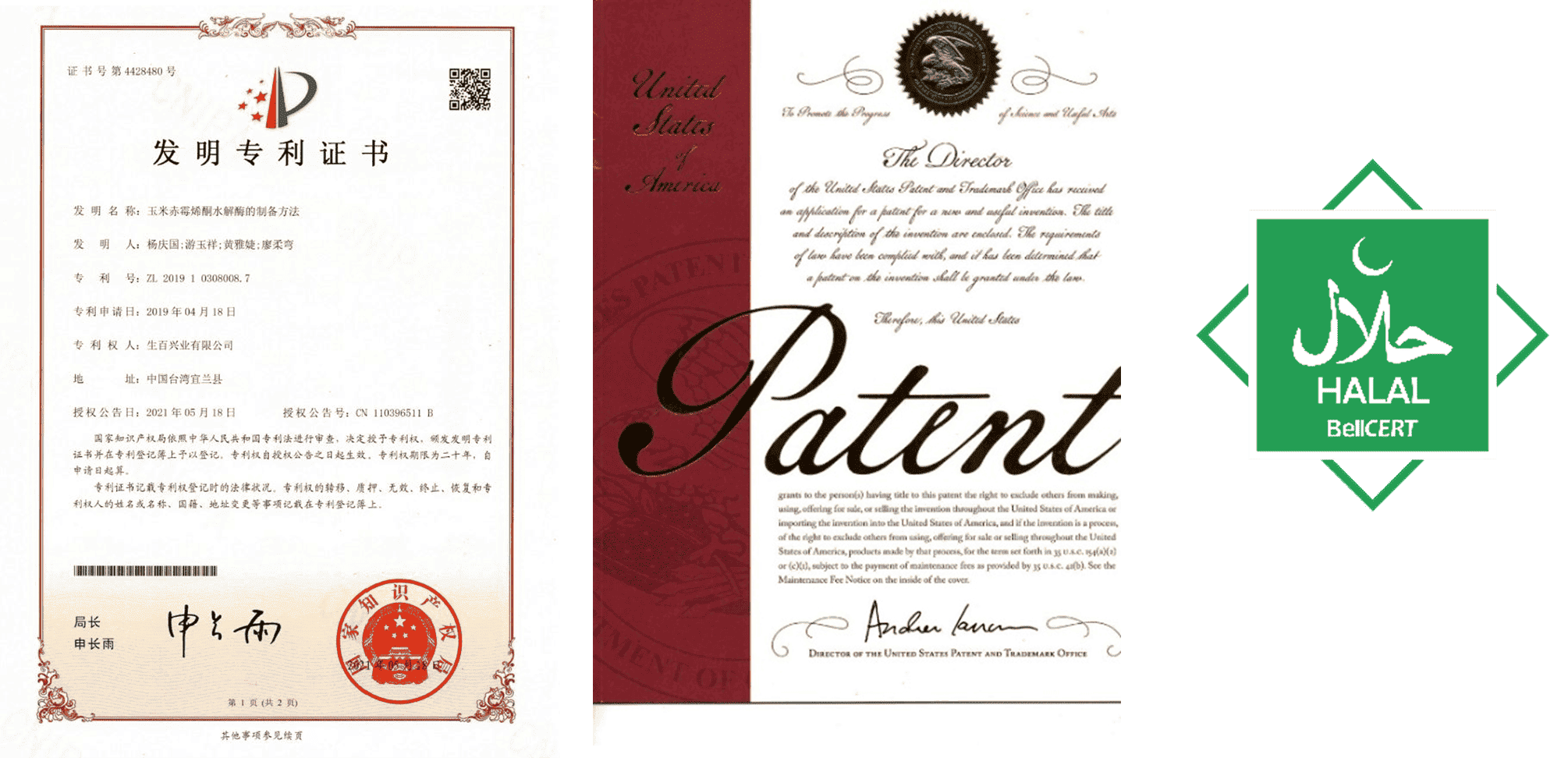 Certifications and Patents