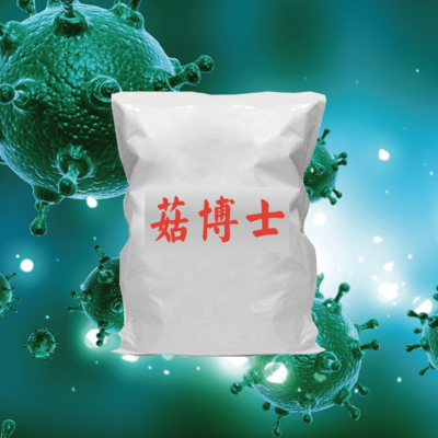 菇博士®