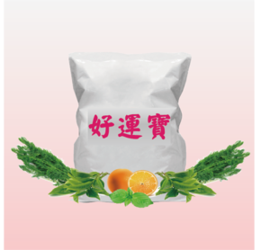 好運寶