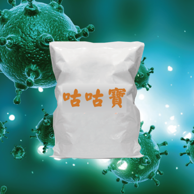 咕咕寶®