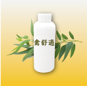 禽舒適