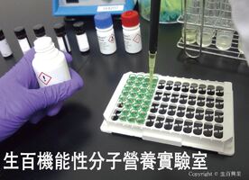 黴菌毒素檢測照片 200906 (LINE用)-1